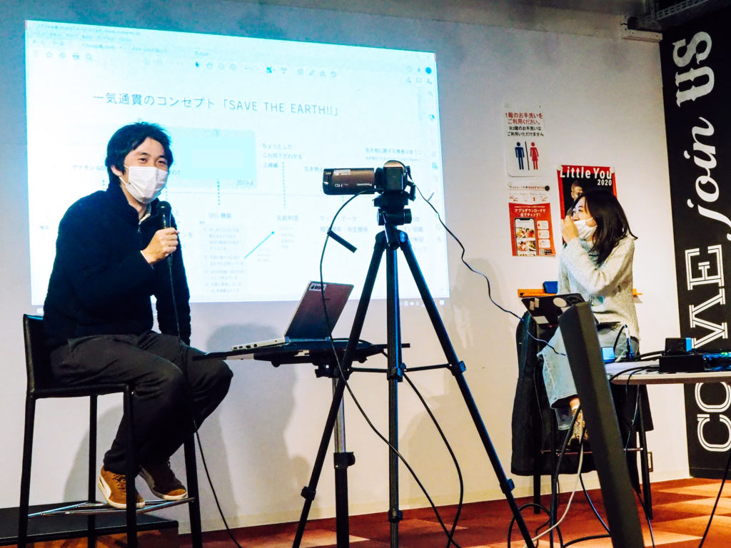 創業期の起業家へ贈る「０→１事業のつくりかた」